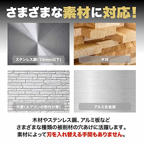 【DIYのプロ推薦】 超硬 ステンレス ホールソー 穴あけ 電動ドリル ホルソー ホールカッター ShopXJ (1, 120ｍｍ)