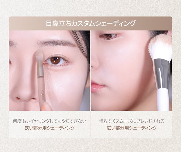 Qoo10] エスポア 【NEW】トーンペアリングコントゥアパレ