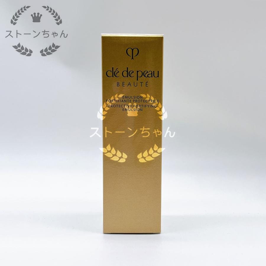 【送料無料】【国内正規品】 資生堂 クレドポーボーテ エマルションプロテクトゥリス n (日中用乳液) 本体 125mL　SPF25PA+++ cle de peau BEAUTE SHISEIDO mdprevattcaulkingandwaterproofing.com