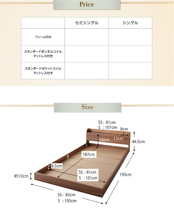 Qoo10] ショート丈 棚/コンセント付き フロアベ