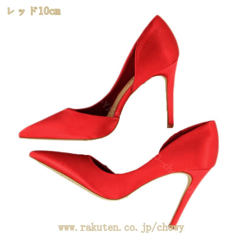 777円OFFクーポン 美脚パンプス パンプス 痛くない 結婚式 痛くないパンプス 靴 レディース 黒 赤 サテン サイドオープン ピンヒール ハイヒール お呼ばれ 謝恩会 入学式 卒業式 通勤 オフ
