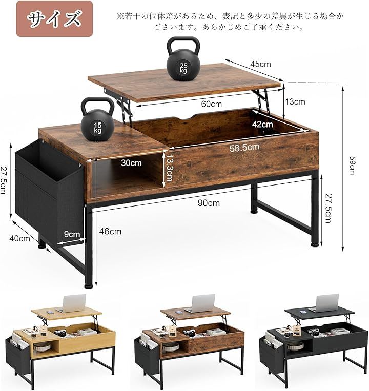 ローテーブル 昇降式 コーヒーテーブル 木製 リフティングテーブル 多機能 リビングテーブル 高さ調整 センターテーブル 簡単開閉 油圧昇降式(ナチュラル, 幅90x奥行45)