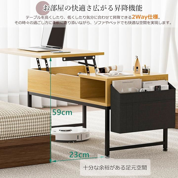 ローテーブル 昇降式 コーヒーテーブル 木製 リフティングテーブル 多機能 リビングテーブル 高さ調整 センターテーブル 簡単開閉 油圧昇降式(ナチュラル, 幅90x奥行45)
