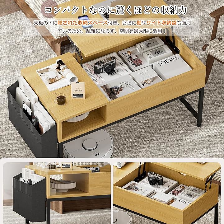 ローテーブル 昇降式 コーヒーテーブル 木製 リフティングテーブル 多機能 リビングテーブル 高さ調整 センターテーブル 簡単開閉 油圧昇降式(ナチュラル, 幅90x奥行45)