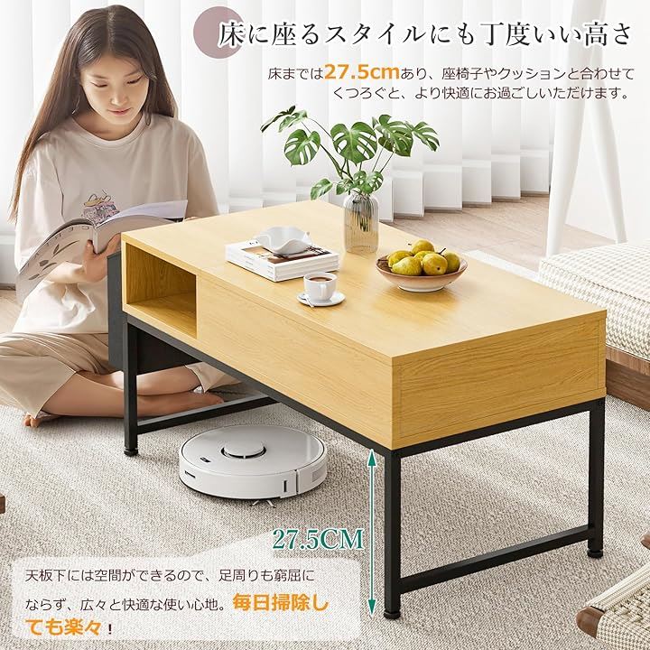ローテーブル 昇降式 コーヒーテーブル 木製 リフティングテーブル 多機能 リビングテーブル 高さ調整 センターテーブル 簡単開閉 油圧昇降式(ナチュラル, 幅90x奥行45)