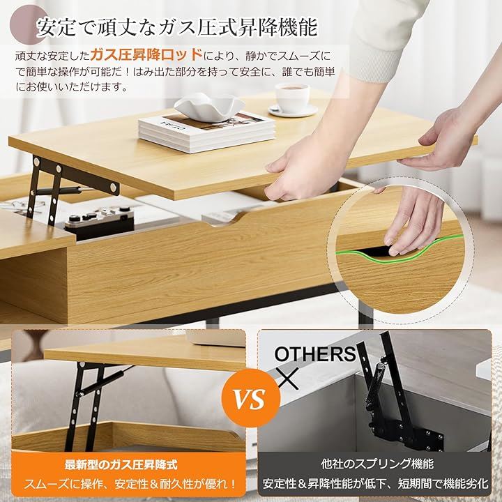 ローテーブル 昇降式 コーヒーテーブル 木製 リフティングテーブル 多機能 リビングテーブル 高さ調整 センターテーブル 簡単開閉 油圧昇降式(ナチュラル, 幅90x奥行45)