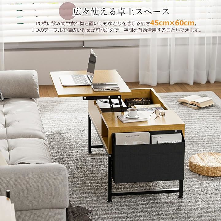 ローテーブル 昇降式 コーヒーテーブル 木製 リフティングテーブル 多機能 リビングテーブル 高さ調整 センターテーブル 簡単開閉 油圧昇降式(ナチュラル, 幅90x奥行45)