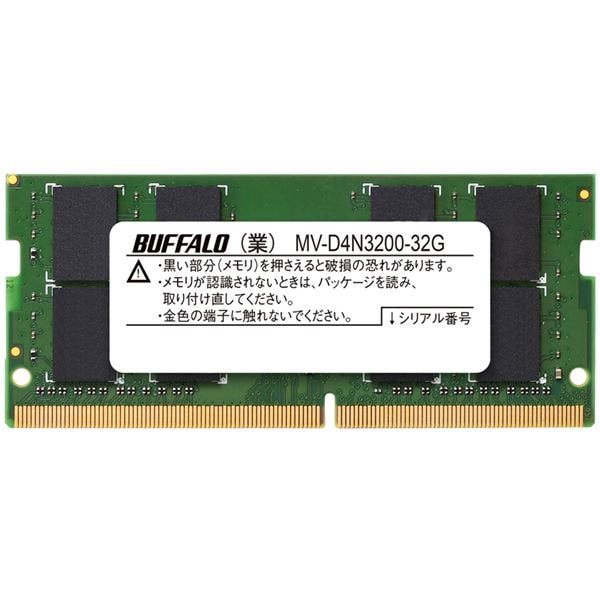 Qoo10] バッファロー 法人向けPC4-25600（DDR4-3