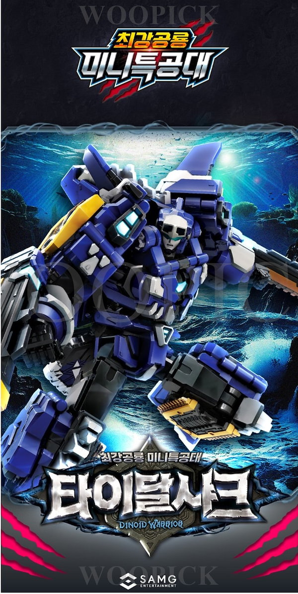 ミニフォース　最強恐竜 ミニ特攻隊 3体　まとめ売り Qoo10] TOYTRON ミニ特攻隊/最強恐竜/ダイノイド ウォリ
