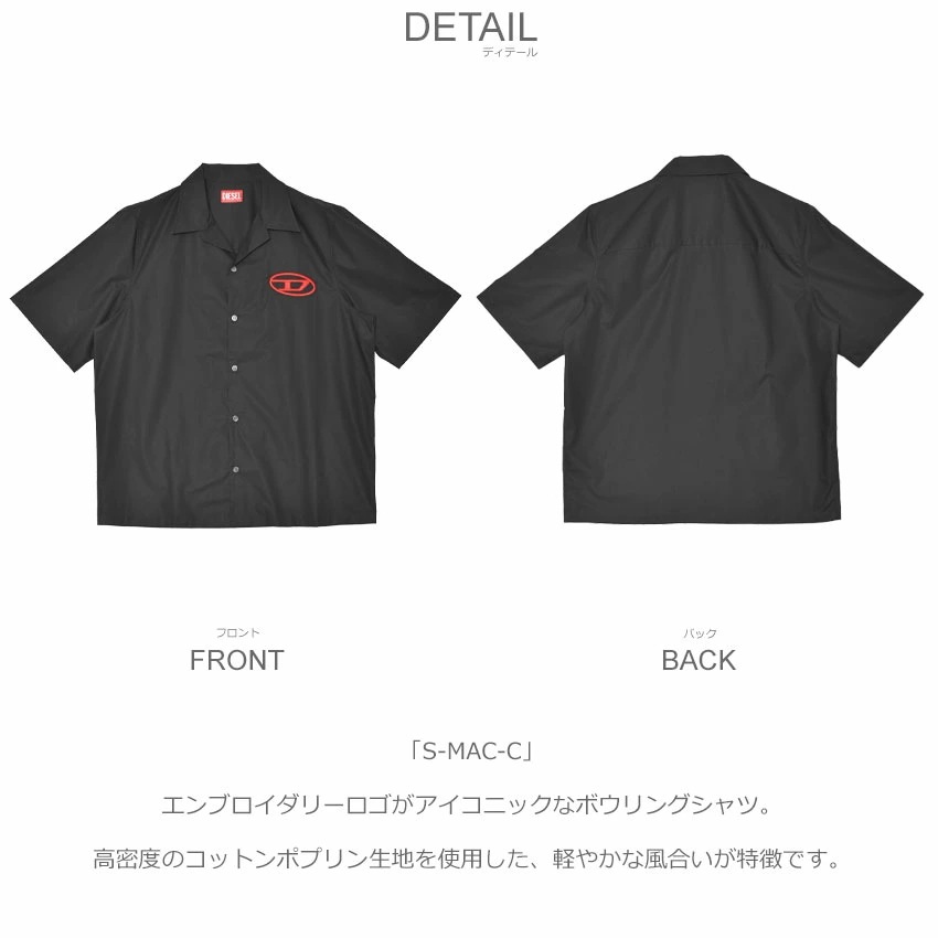 S-MAC-C A146360PCAL メンズ ウェア トップス 半袖 シャツ ボウリングシャツ ワンポイント ブランド ロゴ 刺繍 刺しゅう カジュアル シンプル ホワイト 白 ブラック S-MAC-C A146360PCAL メンズ ウェア トップス 半袖 シャツ ボウリングシャツ ワンポイント ブランド ロゴ 刺繍 刺しゅう カジュアル シンプル ホワイト 白 ブラック