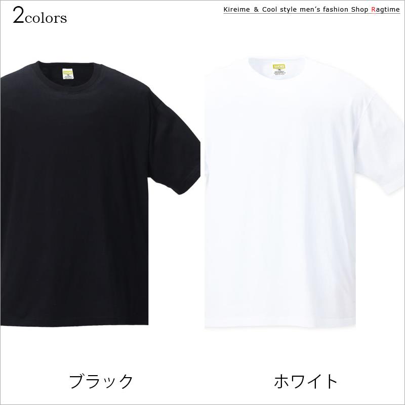 Tシャツ 大きいサイズ メンズ ３枚セット クルーネック インナーＴシャツ トップス 綿 コットン C060729-01 mdprevattcaulkingandwaterproofing.com