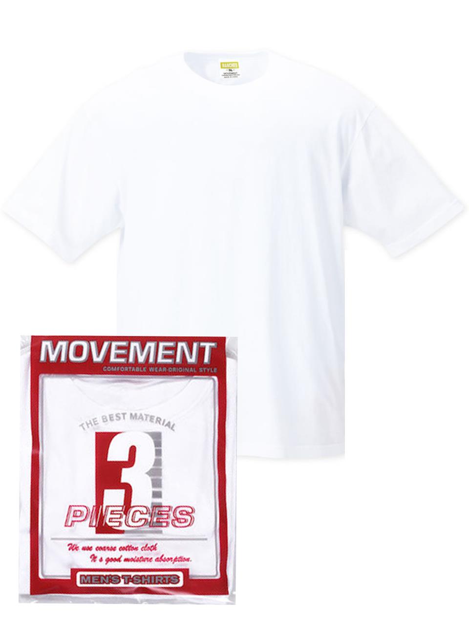 Tシャツ 大きいサイズ メンズ ３枚セット クルーネック インナーＴシャツ トップス 綿 コットン C060729-01 mdprevattcaulkingandwaterproofing.com