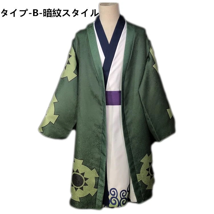 ONE PIECE ワンピース ワノ国 ゾロ十郎 風 コスプレ衣装 暗紋設計 コスチューム ハロウィン 変装 仮装