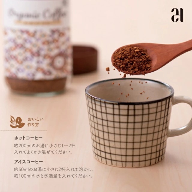 24 Organic Days（24オーガニックデイズ） オーガニック インスタントコーヒー 100g 【6個セット】／ 有機 有機JAS フェアトレード アラビカ種 手摘み コク ロースト EU認証