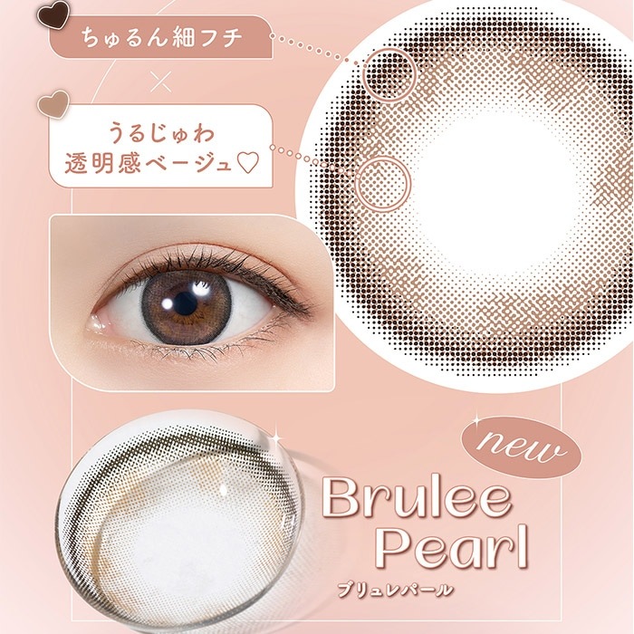 3箱セット カラコン ワンデー 度あり ブリュレパール アーモンドプードル ウーロンティー タルトタタン サクラムース ティラミスリング アフォガード コーヒーゼリー シアーブラウン カフェモカ 3箱セット カラコン ワンデー 度あり ブリュレパール アーモンドプードル ウーロンティー タルトタタン サクラムース ティラミスリング アフォガード コーヒーゼリー シアーブラウン カフェモカ