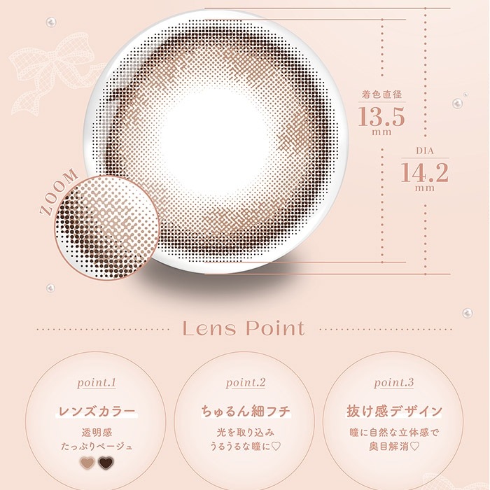 3箱セット カラコン ワンデー 度あり ブリュレパール アーモンドプードル ウーロンティー タルトタタン サクラムース ティラミスリング アフォガード コーヒーゼリー シアーブラウン カフェモカ 3箱セット カラコン ワンデー 度あり ブリュレパール アーモンドプードル ウーロンティー タルトタタン サクラムース ティラミスリング アフォガード コーヒーゼリー シアーブラウン カフェモカ