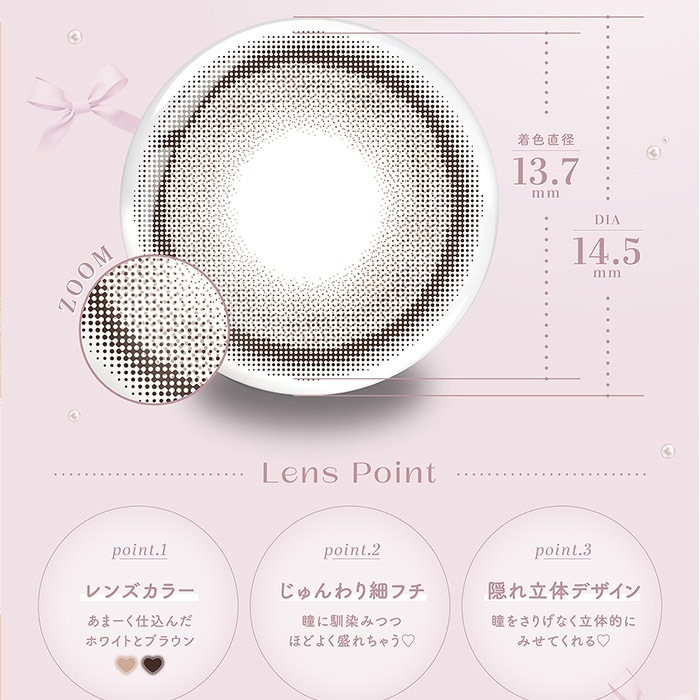 3箱セット カラコン ワンデー 度あり ブリュレパール アーモンドプードル ウーロンティー タルトタタン サクラムース ティラミスリング アフォガード コーヒーゼリー シアーブラウン カフェモカ 3箱セット カラコン ワンデー 度あり ブリュレパール アーモンドプードル ウーロンティー タルトタタン サクラムース ティラミスリング アフォガード コーヒーゼリー シアーブラウン カフェモカ