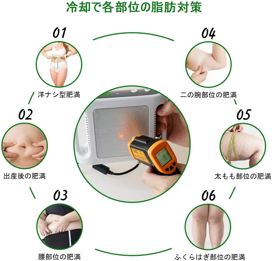 話題沸騰中 冷凍ダイエットマシン 脂肪冷却 家庭用キャビテーション 自宅エステ 部分痩せ 話題沸騰中 冷凍ダイエットマシン 脂肪冷却 家庭用キャビテーション 自宅エステ 部分痩せ