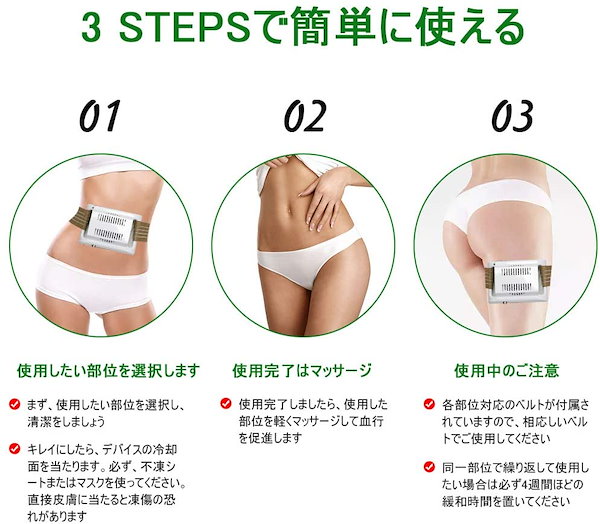 Qoo10] 話題沸騰中 冷凍ダイエットマシン 脂肪冷