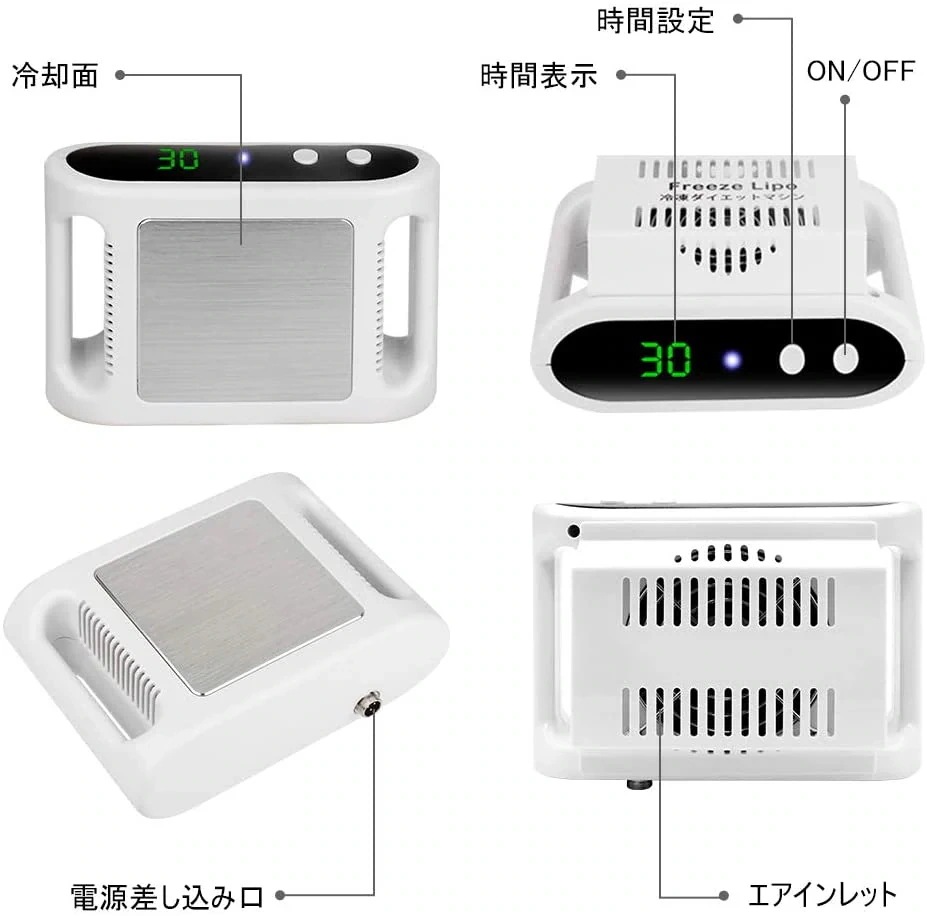 話題沸騰中 冷凍ダイエットマシン 脂肪冷却 家庭用キャビテーション 自宅エステ 部分痩せ 話題沸騰中 冷凍ダイエットマシン 脂肪冷却 家庭用キャビテーション 自宅エステ 部分痩せ