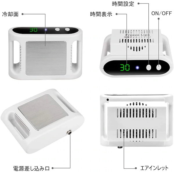 Qoo10] 話題沸騰中 冷凍ダイエットマシン 脂肪冷