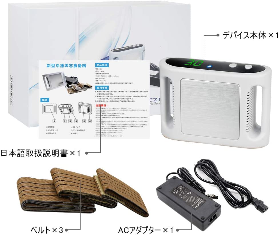 話題沸騰中 冷凍ダイエットマシン 脂肪冷却 家庭用キャビテーション 自宅エステ 部分痩せ 話題沸騰中 冷凍ダイエットマシン 脂肪冷却 家庭用キャビテーション 自宅エステ 部分痩せ