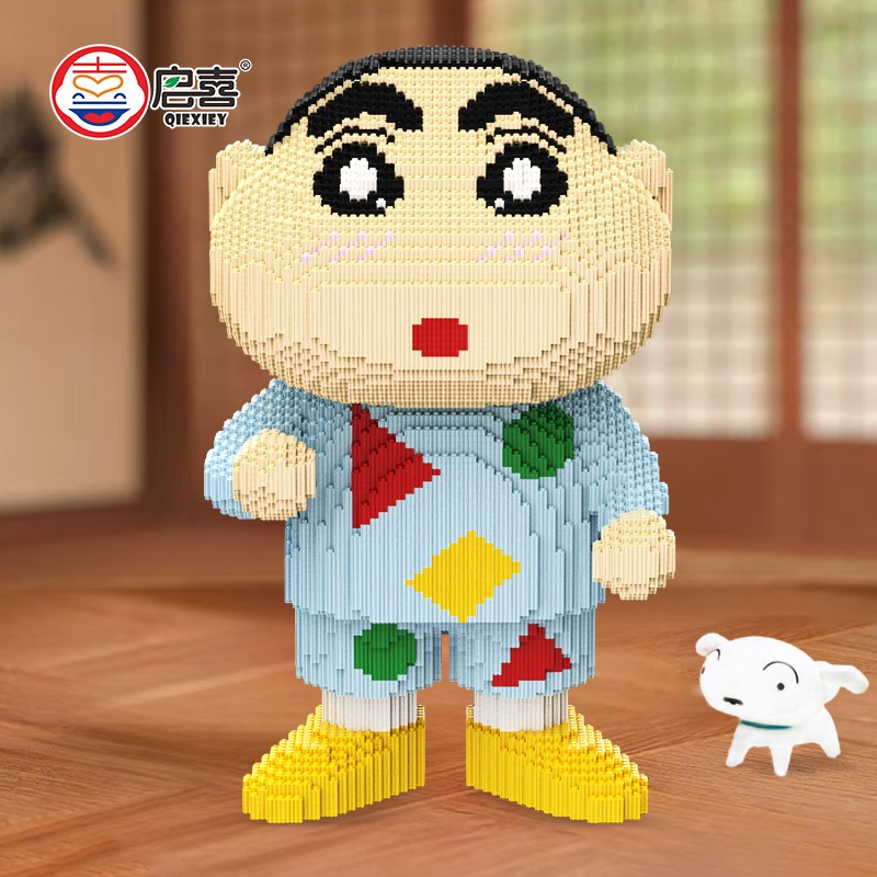 パジャマ クレヨンしんちゃん 積み木 小さな粒子 パズル組み立て 子供用おもちゃ 大人 14