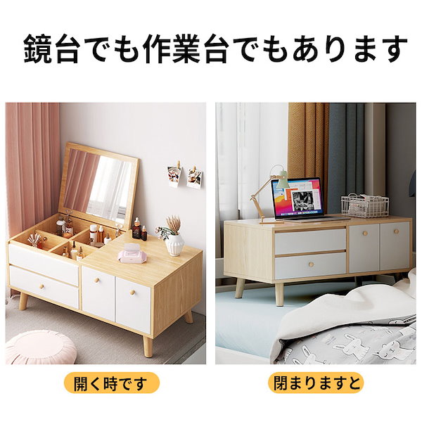 Qoo10] ドレッサー テーブル 鏡台 化粧台 一面