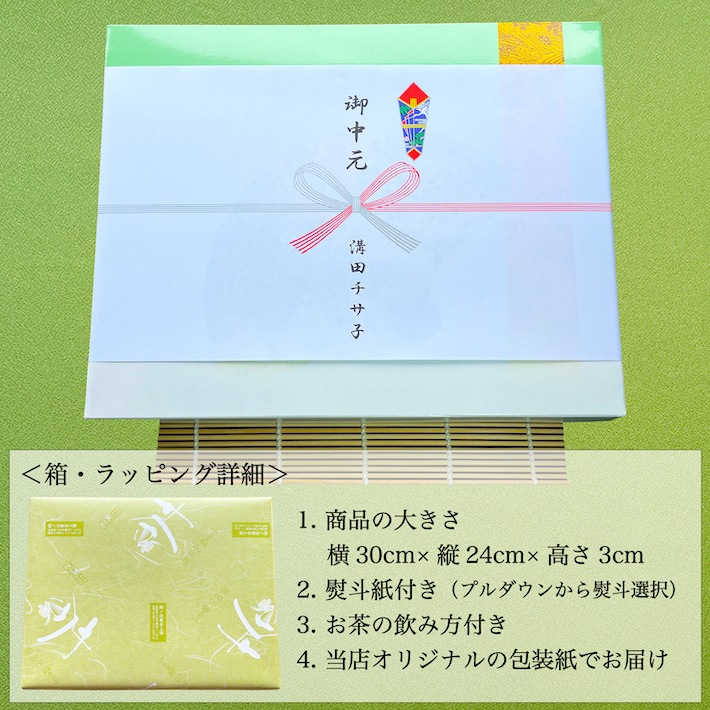 お歳暮 ギフト お茶 高級茶 八女茶 3袋セット 産地直送 緑茶 茶葉 日本茶 深蒸し茶 宅配便 お歳暮 ギフト お茶 高級茶 八女茶 3袋セット 産地直送 緑茶 茶葉 日本茶 深蒸し茶 宅配便