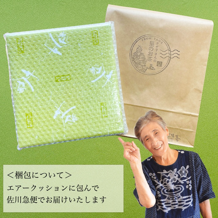 お歳暮 ギフト お茶 高級茶 八女茶 3袋セット 産地直送 緑茶 茶葉 日本茶 深蒸し茶 宅配便 お歳暮 ギフト お茶 高級茶 八女茶 3袋セット 産地直送 緑茶 茶葉 日本茶 深蒸し茶 宅配便