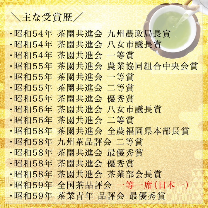 お歳暮 ギフト お茶 高級茶 八女茶 3袋セット 産地直送 緑茶 茶葉 日本茶 深蒸し茶 宅配便 お歳暮 ギフト お茶 高級茶 八女茶 3袋セット 産地直送 緑茶 茶葉 日本茶 深蒸し茶 宅配便