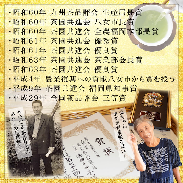 お歳暮 ギフト お茶 高級茶 八女茶 3袋セット 産地直送 緑茶 茶葉 日本茶 深蒸し茶 宅配便 お歳暮 ギフト お茶 高級茶 八女茶 3袋セット 産地直送 緑茶 茶葉 日本茶 深蒸し茶 宅配便