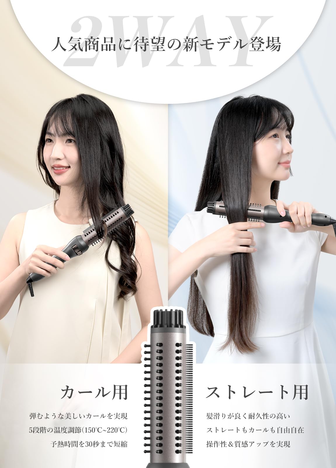【わずか10秒で220度まで瞬時に加熱!】llano 伸縮可能式カールアイロン 32mm 韓国先端ナノシルバー技術+トルマリン技術+ダブルMCH加熱技術を採用 最高温度220℃ 火傷防止設計 5段階温 【わずか10秒で220度まで瞬時に加熱!】llano 伸縮可能式カールアイロン 32mm 韓国先端ナノシルバー技術+トルマリン技術+ダブルMCH加熱技術を採用 最高温度220℃ 火傷防止設計 5段階温