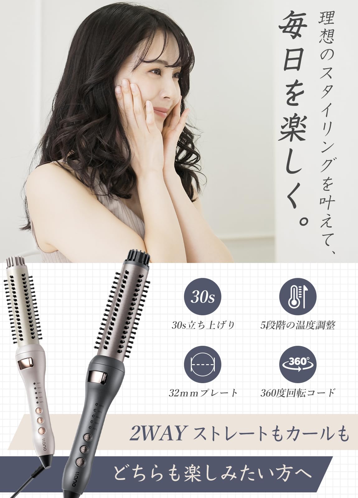 【わずか10秒で220度まで瞬時に加熱!】llano 伸縮可能式カールアイロン 32mm 韓国先端ナノシルバー技術+トルマリン技術+ダブルMCH加熱技術を採用 最高温度220℃ 火傷防止設計 5段階温 【わずか10秒で220度まで瞬時に加熱!】llano 伸縮可能式カールアイロン 32mm 韓国先端ナノシルバー技術+トルマリン技術+ダブルMCH加熱技術を採用 最高温度220℃ 火傷防止設計 5段階温