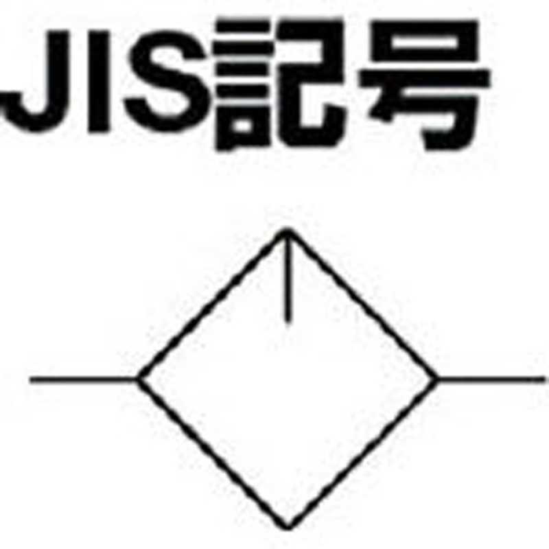 日本精器　ルブリケータ20A　BN230120