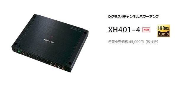 Qoo10] ケンウッド ケンウッドKENWOODハイレゾ対応Dク