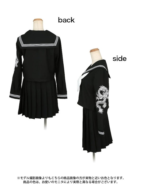 Qoo10] Tika ハロウィンコスプレ セーラー服 刺繍 長