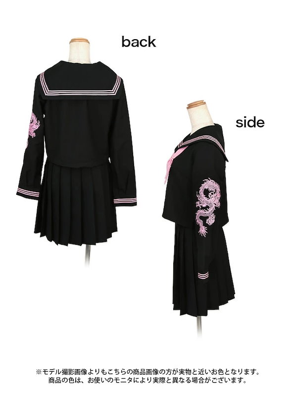 コスプレ　セーラー服 51ZbAazQncL._UY1000_.jpg