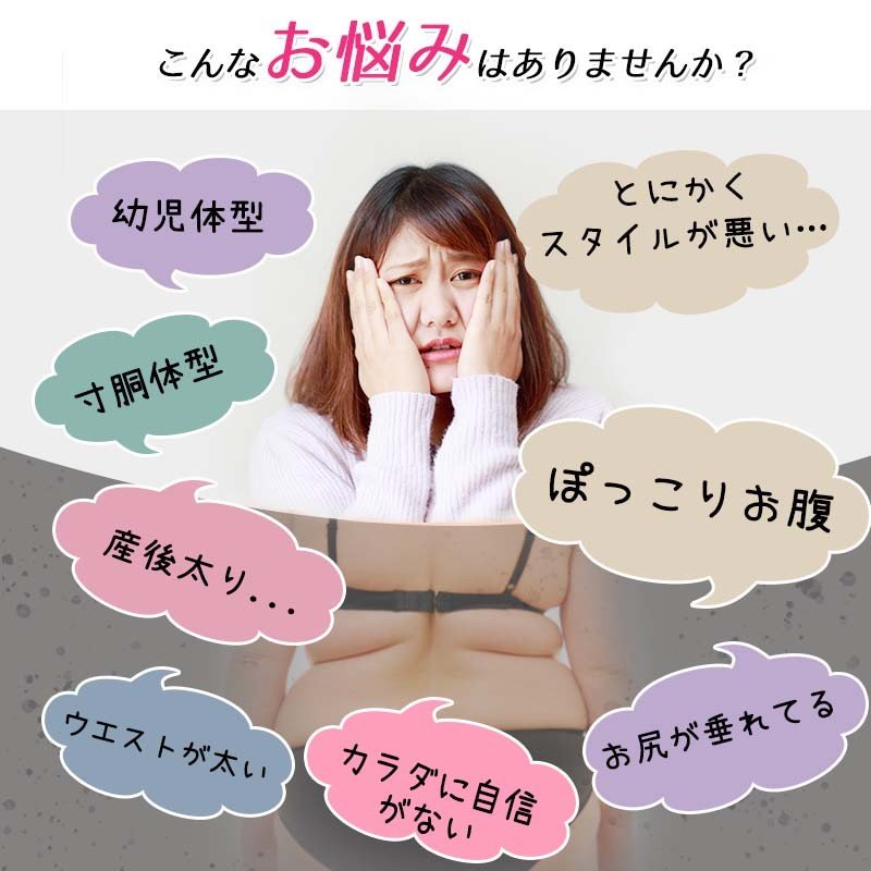 ガードル ハイウエスト ロング 骨盤 ベルト ショーツ 着圧 産後 補正下着 固定 マジカルシェリー