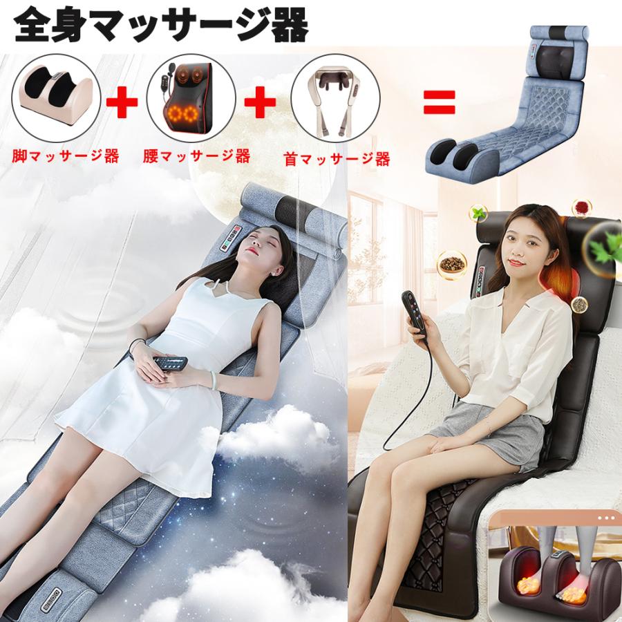 マッサージシート 全身マッサージ器 多機能 マッサージチェア 寝ながら 温熱 全身用 腰 足 肩こり 腰こり 頭部 女性 揉み玉 折り畳み可能 持ち運び便利 敬老の日 マッサージシート 全身マッサージ器 多機能 マッサージチェア 寝ながら 温熱 全身用 腰 足 肩こり 腰こり 頭部 女性 揉み玉 折り畳み可能 持ち運び便利 敬老の日