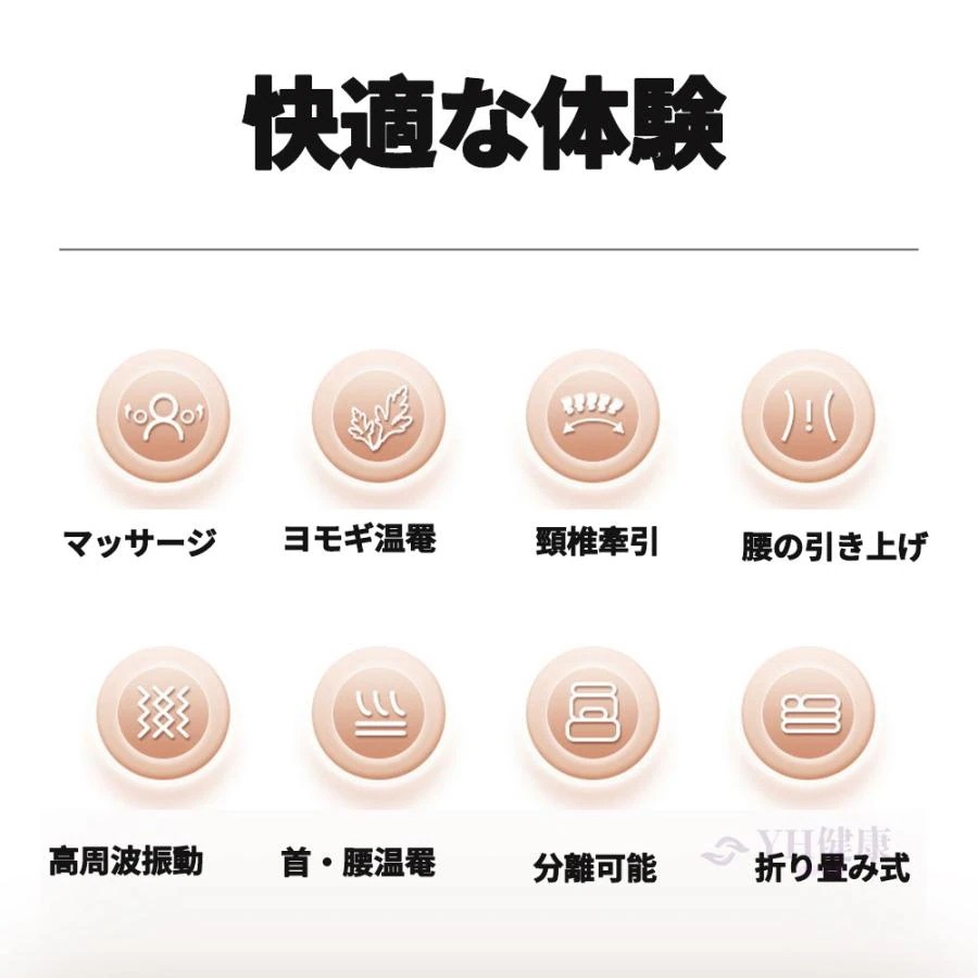 マッサージシート 全身マッサージ器 多機能 マッサージチェア 寝ながら 温熱 全身用 腰 足 肩こり 腰こり 頭部 女性 揉み玉 折り畳み可能 持ち運び便利 敬老の日 マッサージシート 全身マッサージ器 多機能 マッサージチェア 寝ながら 温熱 全身用 腰 足 肩こり 腰こり 頭部 女性 揉み玉 折り畳み可能 持ち運び便利 敬老の日