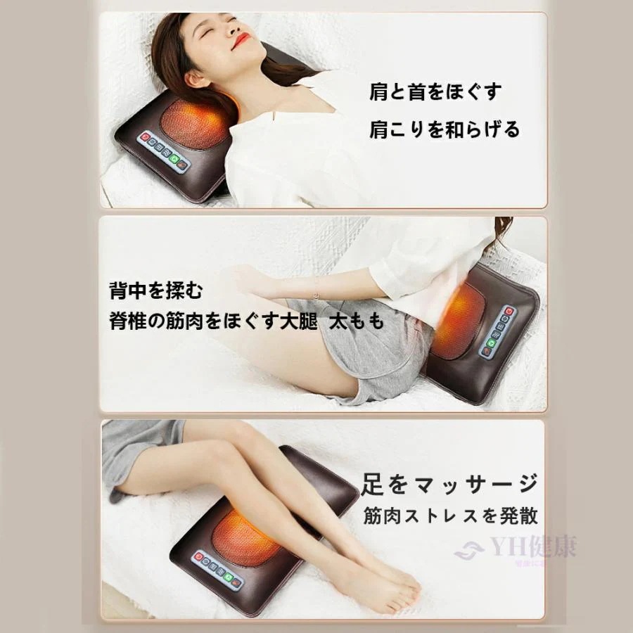 マッサージシート 全身マッサージ器 多機能 マッサージチェア 寝ながら 温熱 全身用 腰 足 肩こり 腰こり 頭部 女性 揉み玉 折り畳み可能 持ち運び便利 敬老の日 マッサージシート 全身マッサージ器 多機能 マッサージチェア 寝ながら 温熱 全身用 腰 足 肩こり 腰こり 頭部 女性 揉み玉 折り畳み可能 持ち運び便利 敬老の日