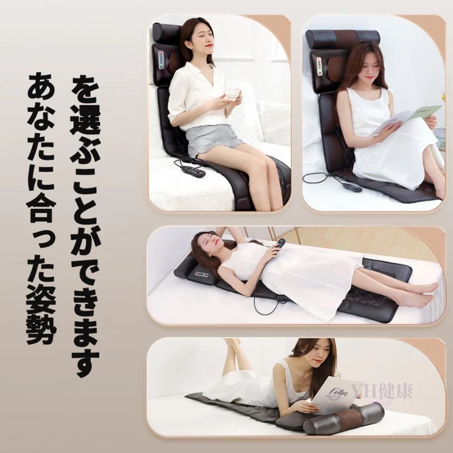 マッサージシート 全身マッサージ器 多機能 マッサージチェア 寝ながら 温熱 全身用 腰 足 肩こり 腰こり 頭部 女性 揉み玉 折り畳み可能 持ち運び便利 敬老の日 マッサージシート 全身マッサージ器 多機能 マッサージチェア 寝ながら 温熱 全身用 腰 足 肩こり 腰こり 頭部 女性 揉み玉 折り畳み可能 持ち運び便利 敬老の日