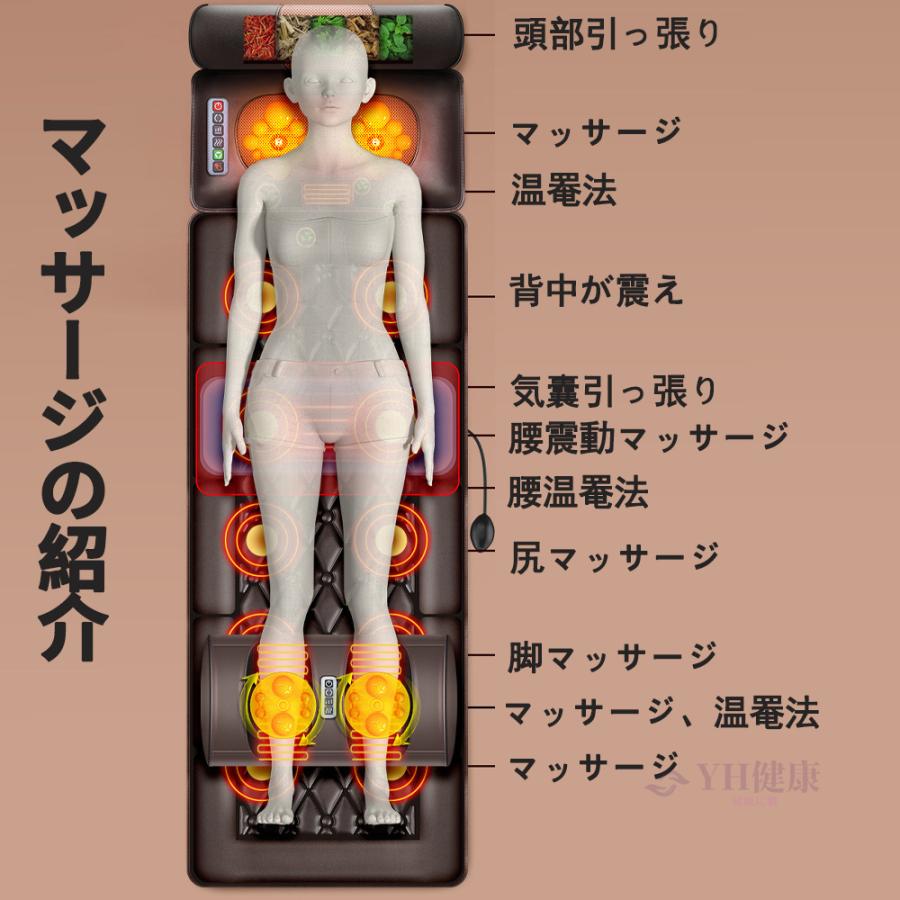 マッサージシート 全身マッサージ器 多機能 マッサージチェア 寝ながら 温熱 全身用 腰 足 肩こり 腰こり 頭部 女性 揉み玉 折り畳み可能 持ち運び便利 敬老の日 マッサージシート 全身マッサージ器 多機能 マッサージチェア 寝ながら 温熱 全身用 腰 足 肩こり 腰こり 頭部 女性 揉み玉 折り畳み可能 持ち運び便利 敬老の日