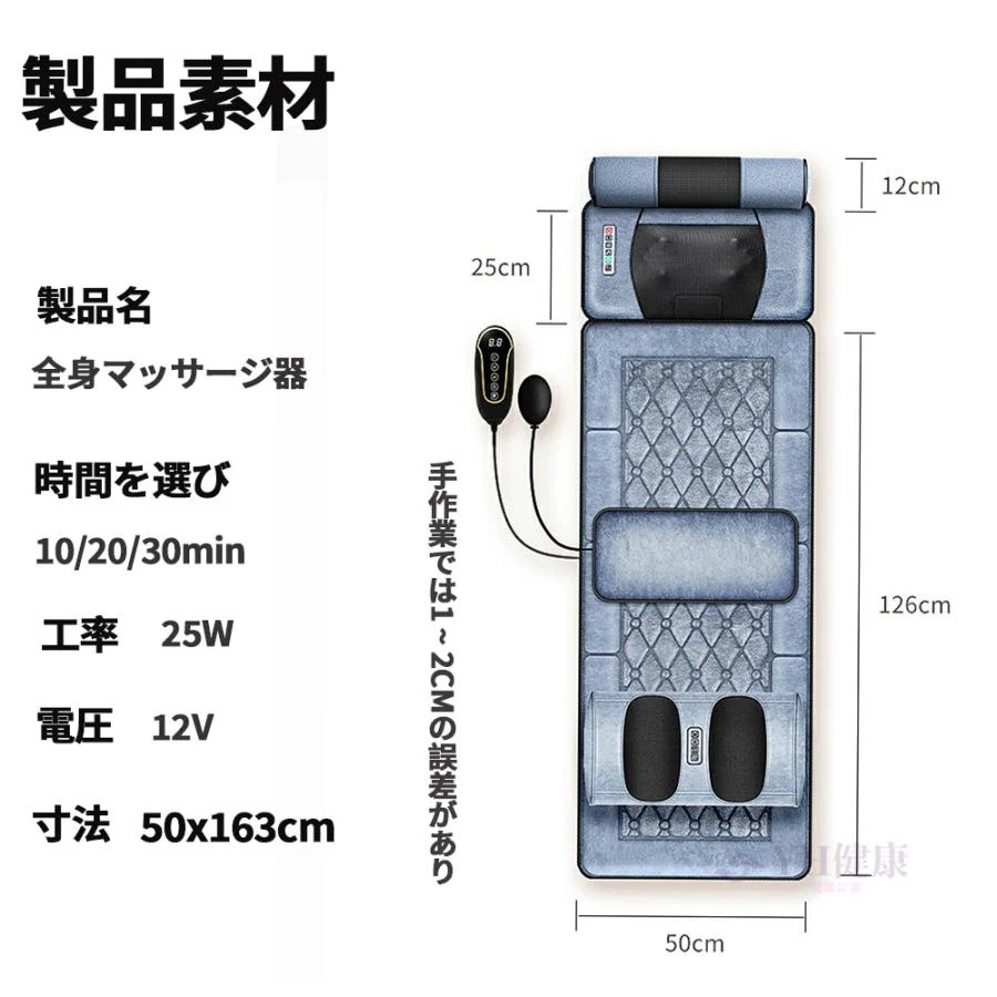 マッサージシート 全身マッサージ器 多機能 マッサージチェア 寝ながら 温熱 全身用 腰 足 肩こり 腰こり 頭部 女性 揉み玉 折り畳み可能 持ち運び便利 敬老の日 マッサージシート 全身マッサージ器 多機能 マッサージチェア 寝ながら 温熱 全身用 腰 足 肩こり 腰こり 頭部 女性 揉み玉 折り畳み可能 持ち運び便利 敬老の日