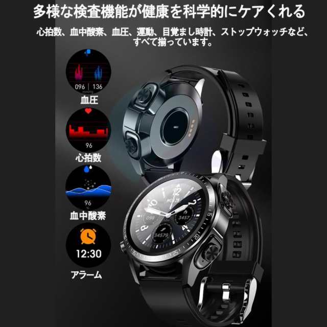 【3日間発送】スマートウォッチ センサー 腕時計 Bluetooth通話機能 血中酸素 運動 睡眠 歩数計 IP67防水 スポーツ メンズ レディース 就職 プレゼント 【3日間発送】スマートウォッチ センサー 腕時計 Bluetooth通話機能 血中酸素 運動 睡眠 歩数計 IP67防水 スポーツ メンズ レディース 就職 プレゼント
