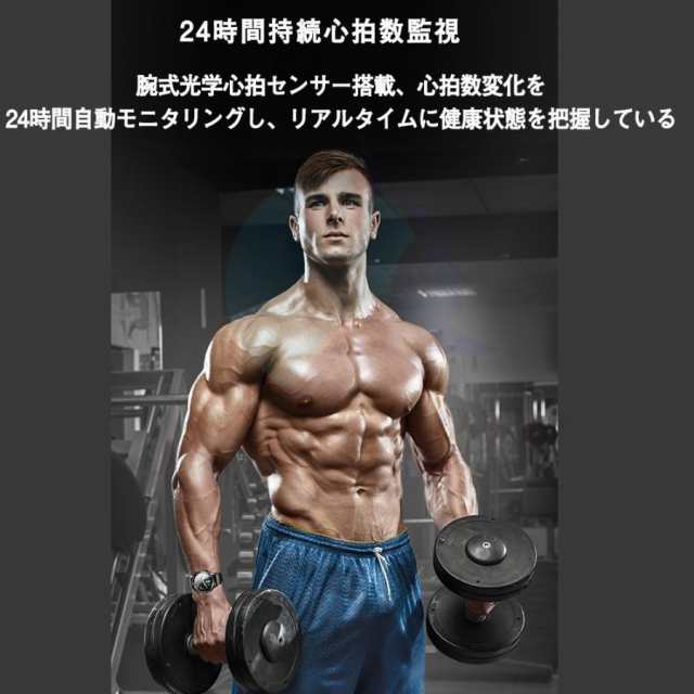 【3日間発送】スマートウォッチ センサー 腕時計 Bluetooth通話機能 血中酸素 運動 睡眠 歩数計 IP67防水 スポーツ メンズ レディース 就職 プレゼント 【3日間発送】スマートウォッチ センサー 腕時計 Bluetooth通話機能 血中酸素 運動 睡眠 歩数計 IP67防水 スポーツ メンズ レディース 就職 プレゼント