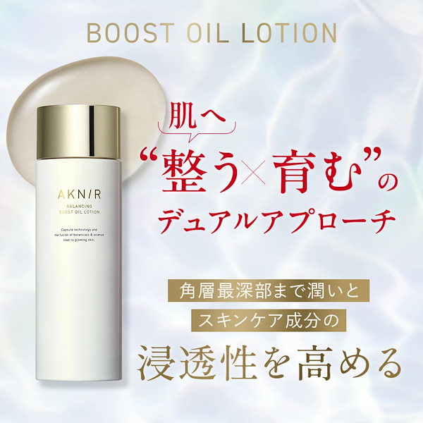 Qoo10] AKNIR AKNIR（アクニー）公式【梨花開発】バ