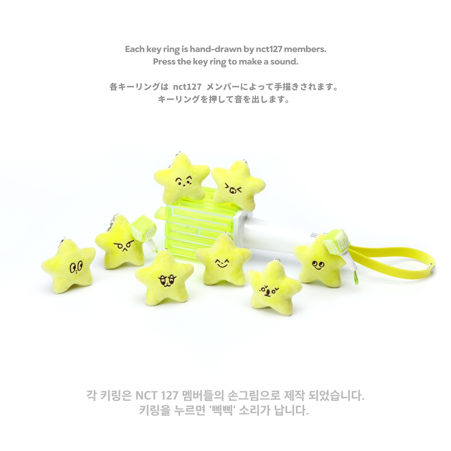NCT127 ドリム ヘチャン THE UNITY ヒトデ トレカ　ぬいぐるみ Qoo10] SMエンターテインメント [公式/メンバー選択可能] NCT127
