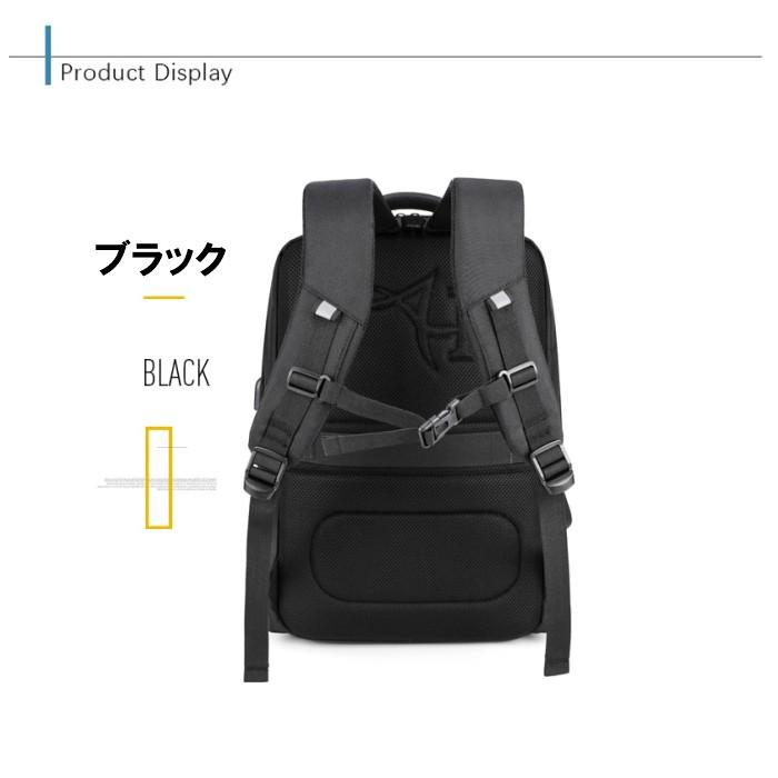 リュックサック 大容量 リュック メンズ レディース　 ビジネスリュック　軽量　通学　通勤　防災　旅行　登山　リュック　ARCTIC　HUNTER 正規代理店